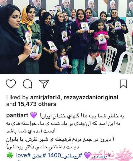 #تا ۱۴۰۰ با روحانی