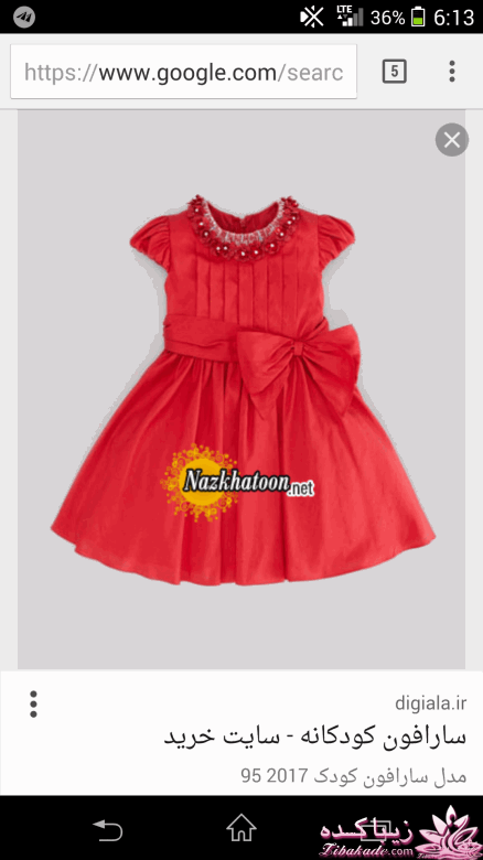 آموزش خیاطی لباس کودک