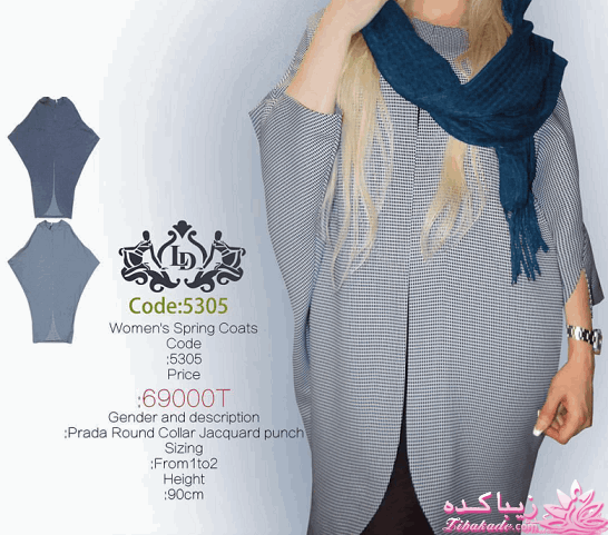 آموزش دوخت مانتو