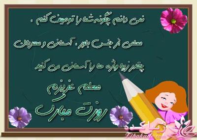 پرسش و پاسخ خیاطی