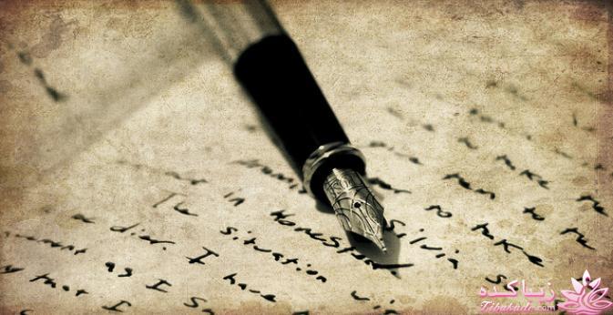 بقیه داستانو بنویس ...