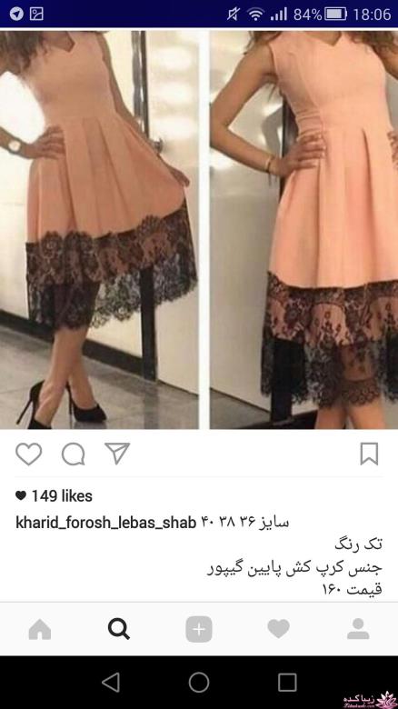 آموزش دوخت لباس مجلسی