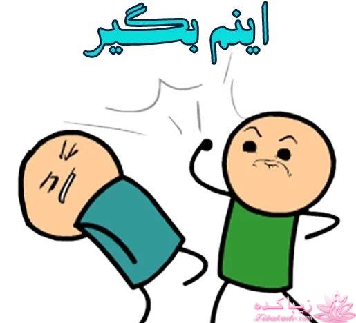 من شما را به چالش دعوت میکنم!