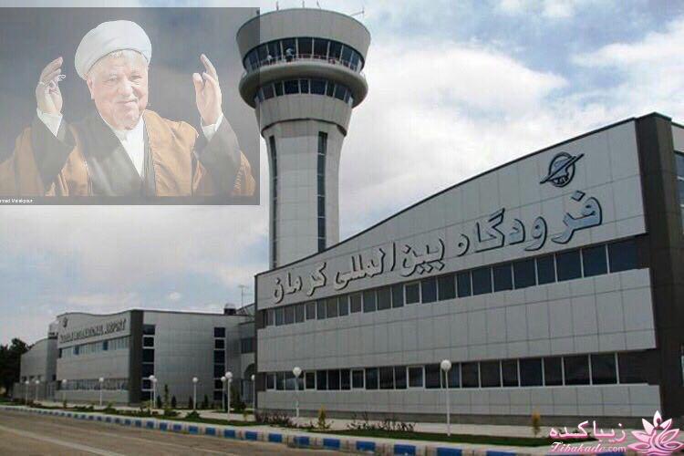 تیتر اخبار فوری