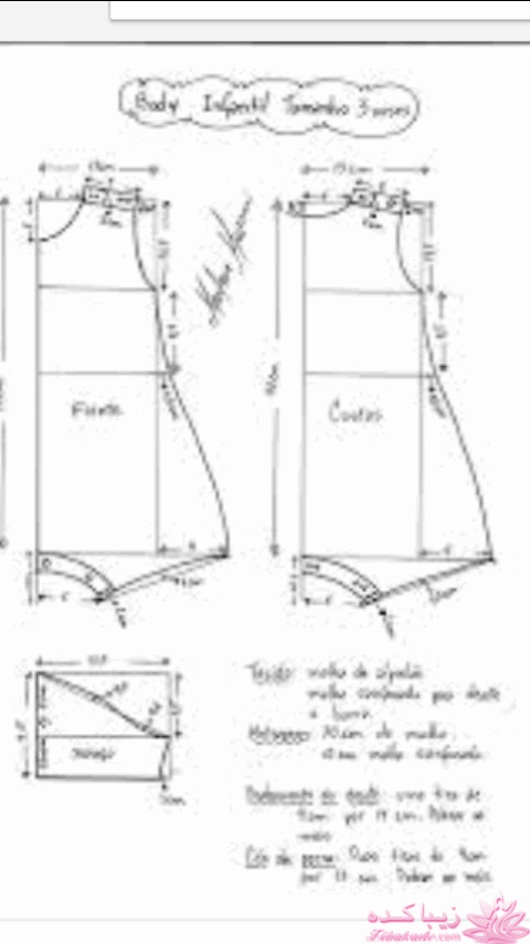 آموزش دوخت سیسمونی نوزاد