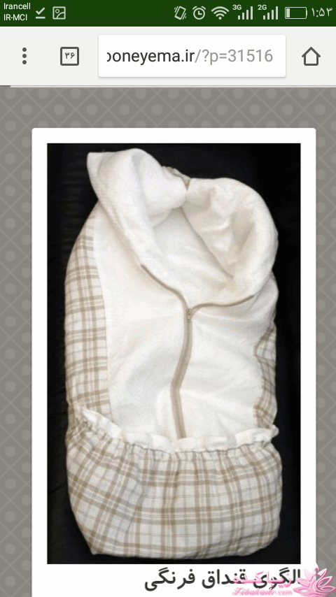 آموزش دوخت سیسمونی نوزاد