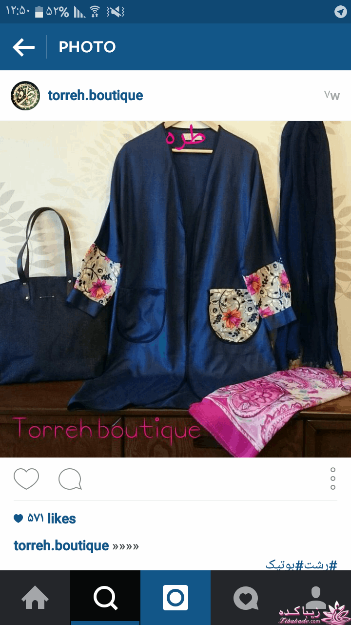 پرسش و پاسخ خیاطی