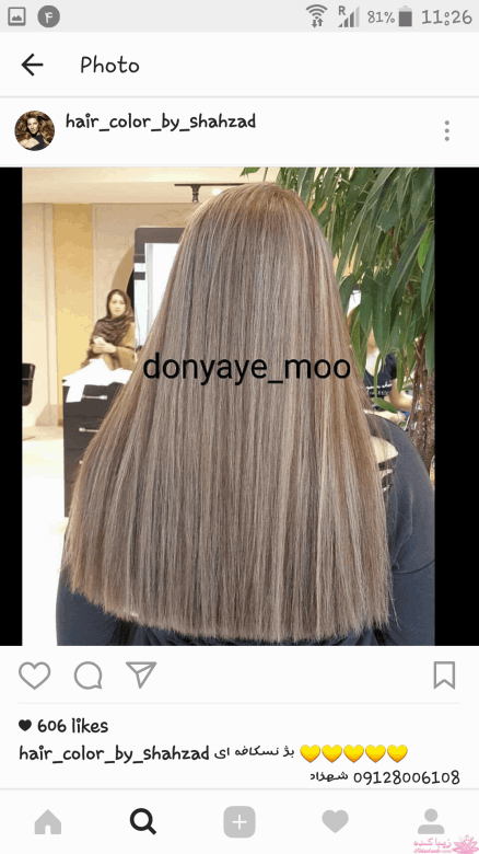 رنگ مو، آموزش ترکیب رنگ مو