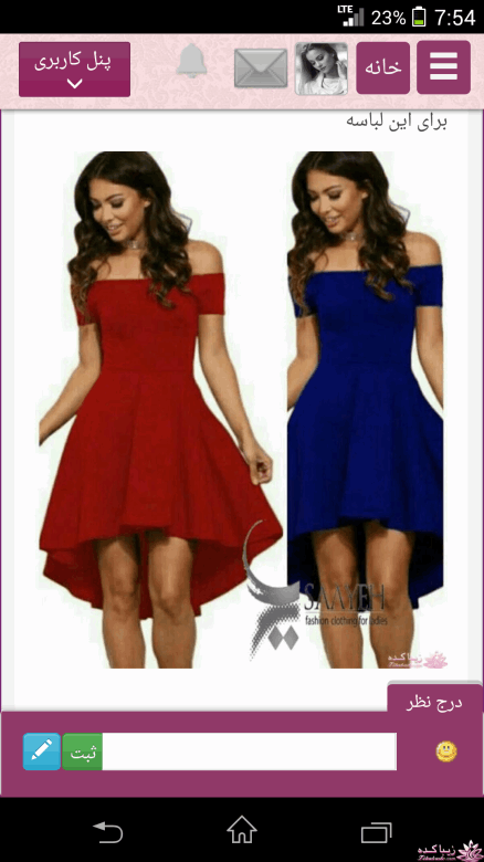 آموزش دوخت لباس مجلسی