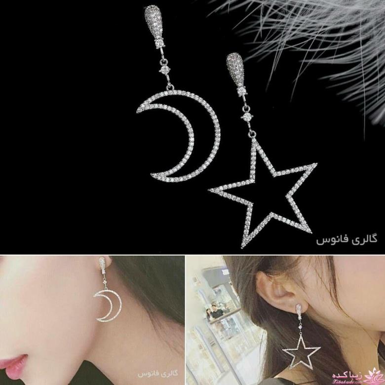 قابل توجه خانمهای شیک پوش