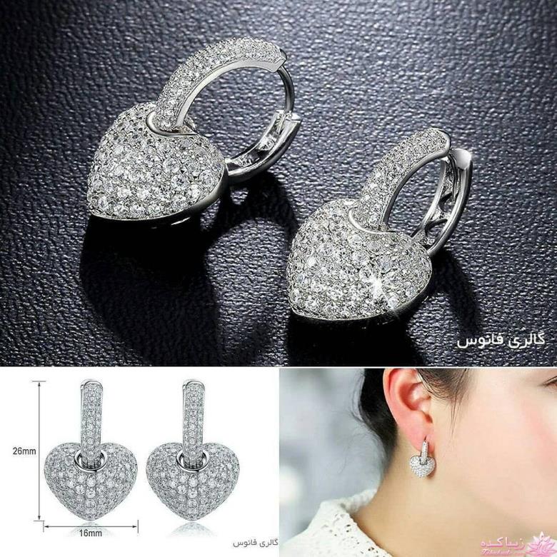 زیورآلات خاص و شکیل و منحصر به فرد 