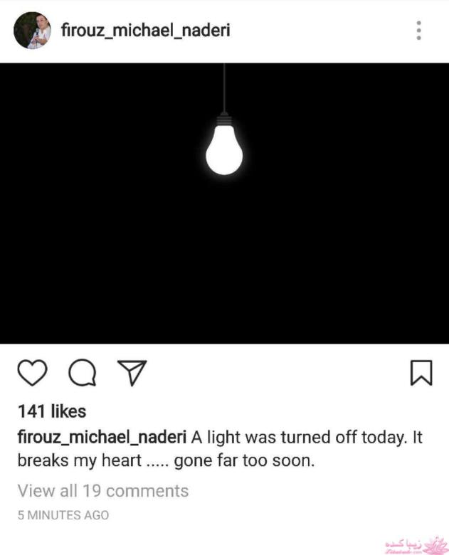 مریم میرزاخانی درگذشت :(