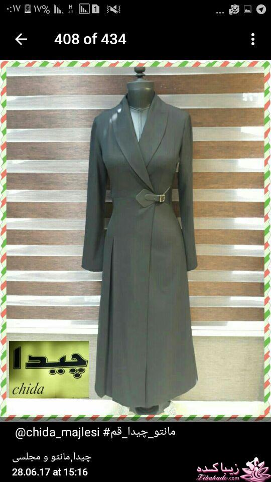 آموزش دوخت مانتو