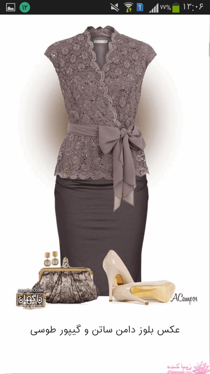 پرسش و پاسخ خیاطی