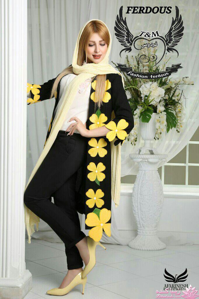 رنگ مو، آموزش ترکیب رنگ مو