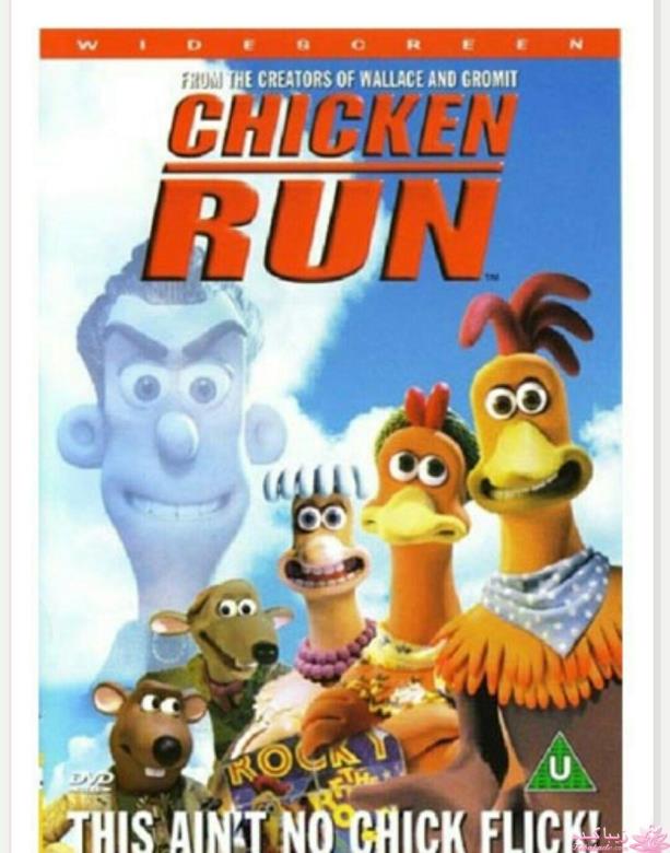 رستوران جوجه فراری مشهد