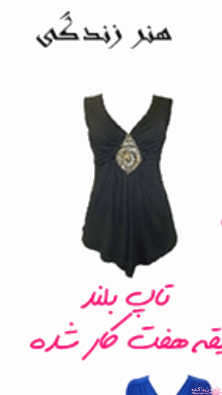 پرسش و پاسخ خیاطی