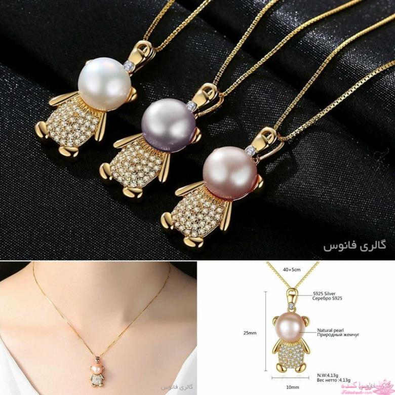 زیورآلات خاص و شکیل و منحصر به فرد 