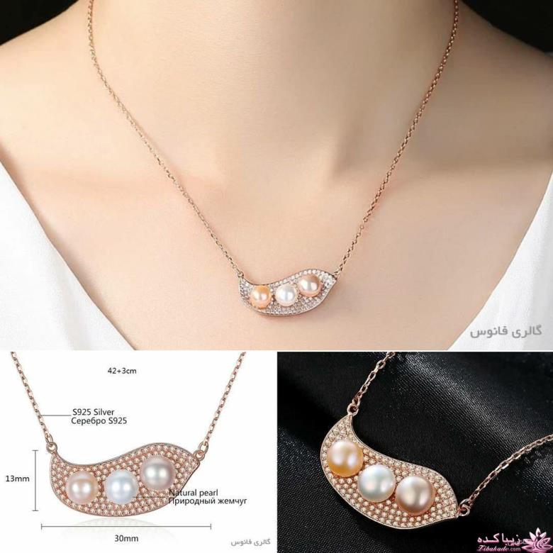 زیورآلات خاص و شکیل و منحصر به فرد 