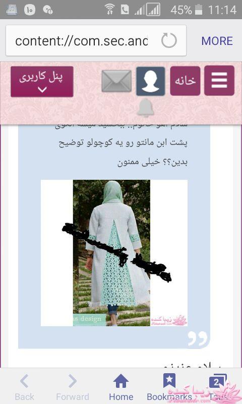 پرسش و پاسخ خیاطی