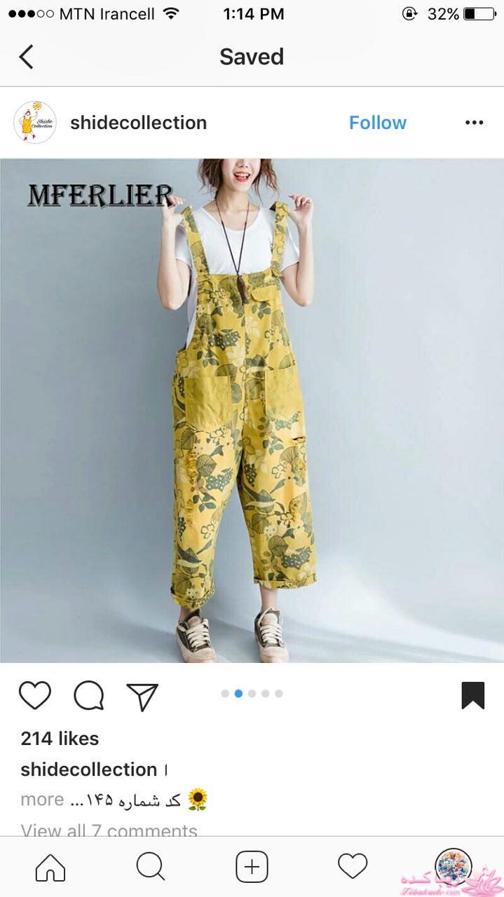 پرسش و پاسخ خیاطی