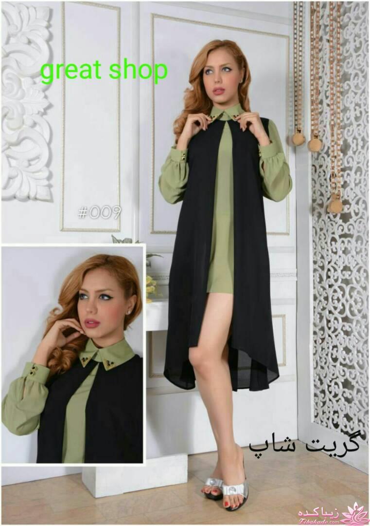 پرسش و پاسخ خیاطی