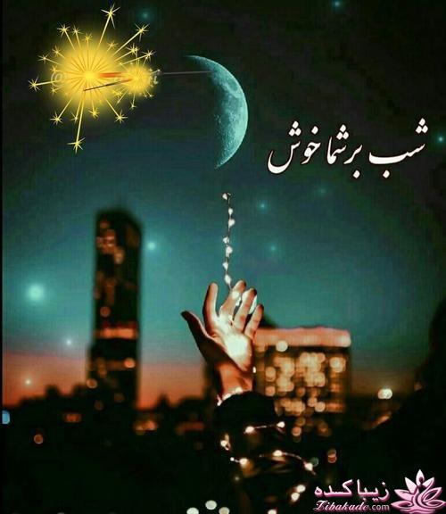 كافه گفت وگو ...