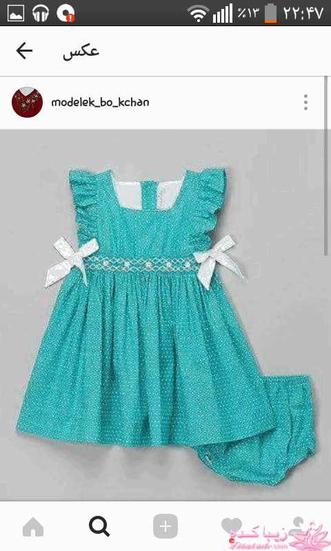 پرسش و پاسخ خیاطی