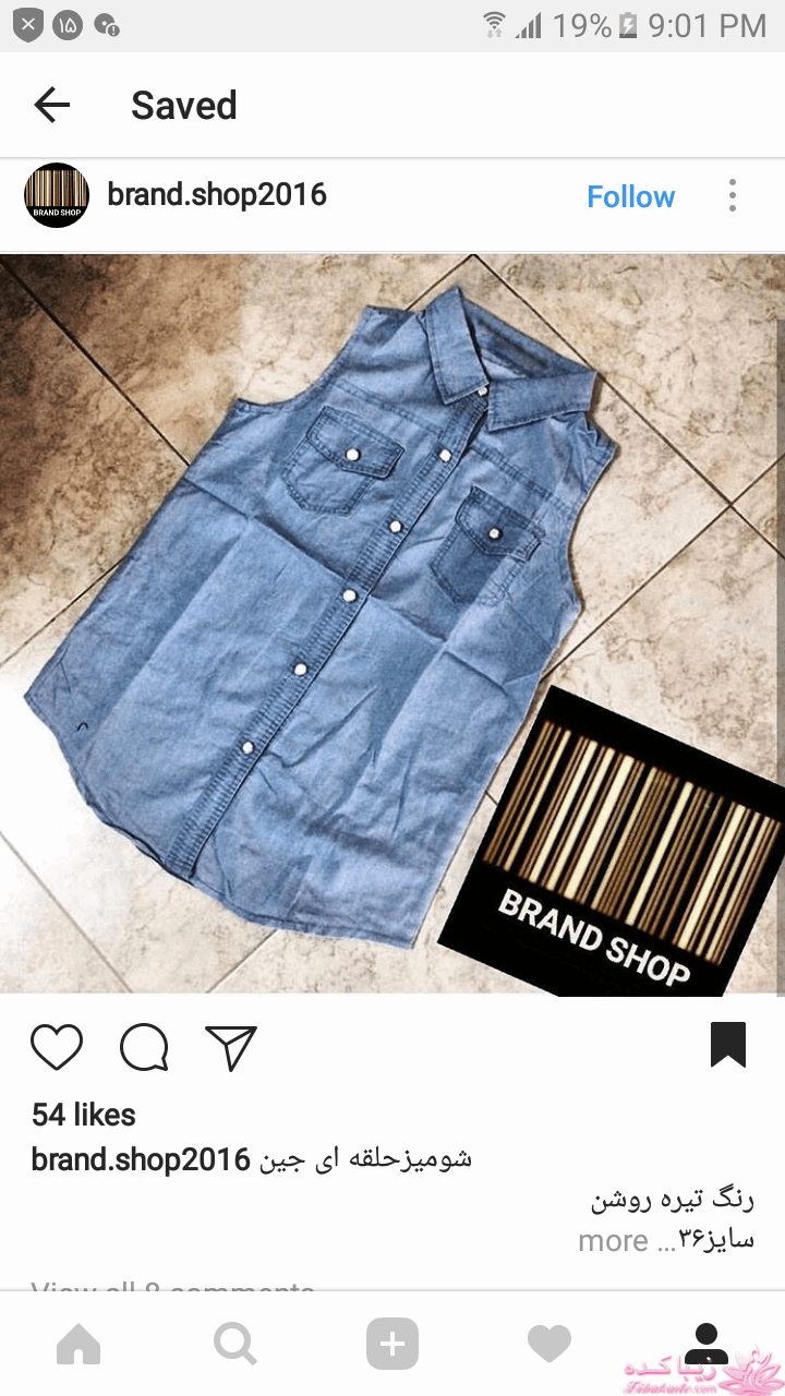 آموزش دوخت لباس مجلسی