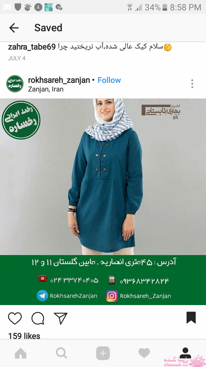 آموزش دوخت مانتو