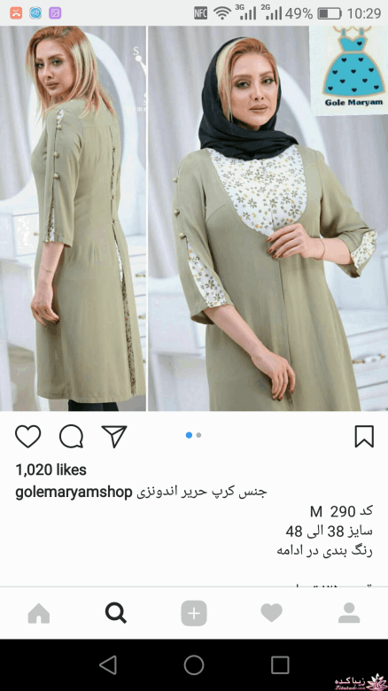 آموزش دوخت مانتو