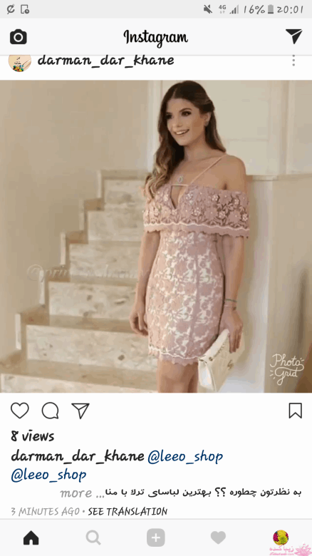 پرسش و پاسخ خیاطی