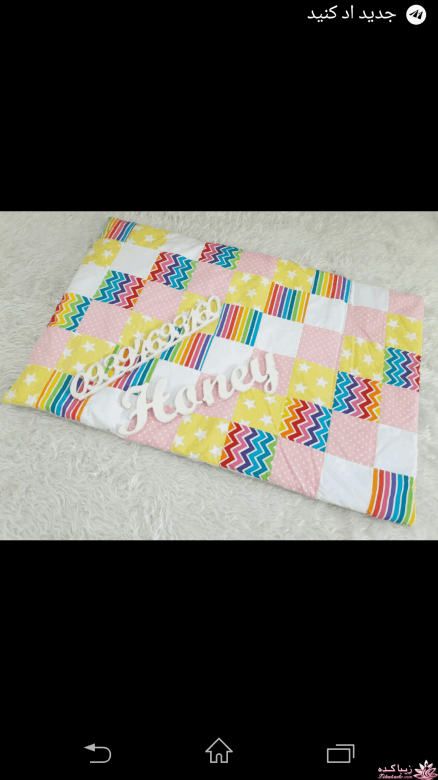 آموزش دوخت روتختی و ملزومات خواب