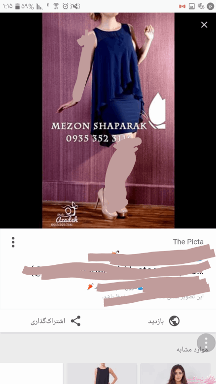 آموزش دوخت مانتو