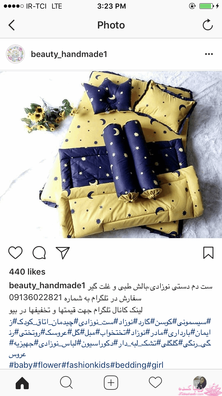 آموزش دوخت سیسمونی نوزاد