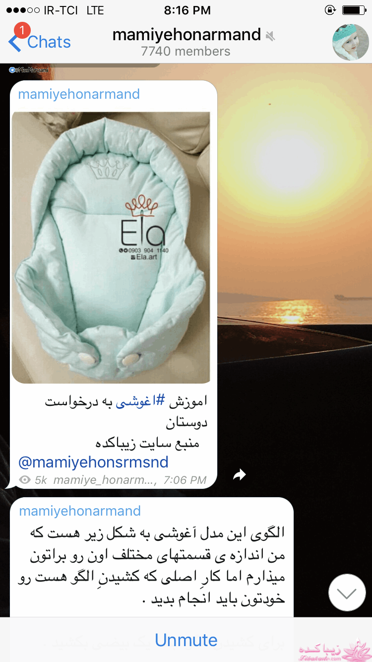 آموزش دوخت سیسمونی نوزاد