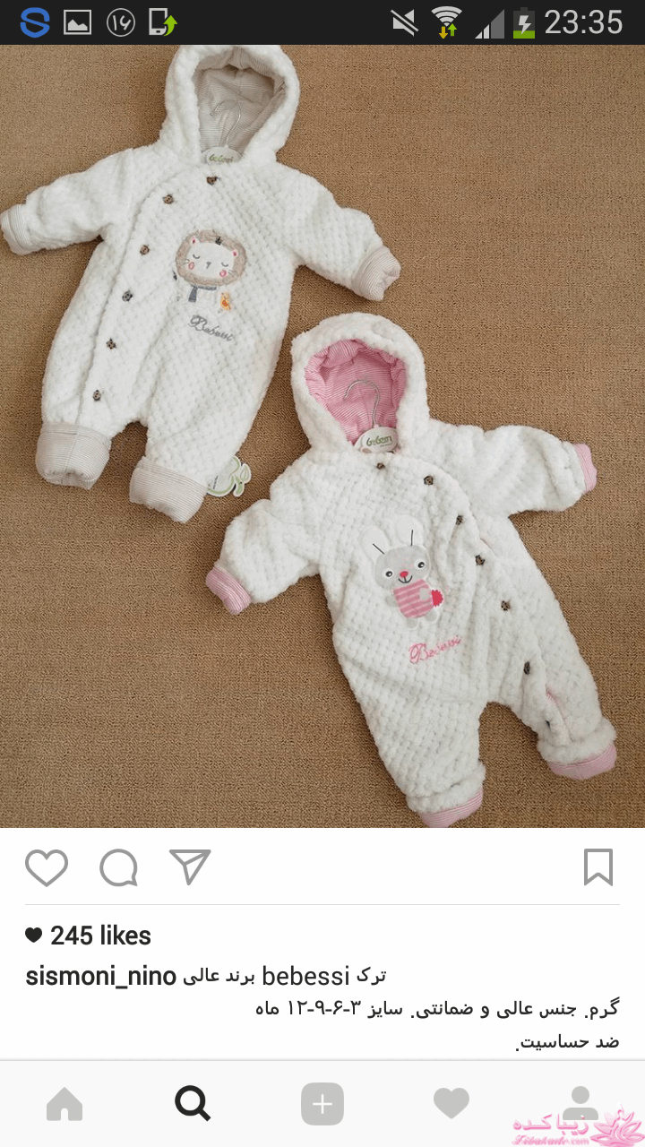 آموزش دوخت سیسمونی نوزاد