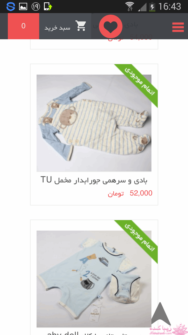 آموزش دوخت سیسمونی نوزاد