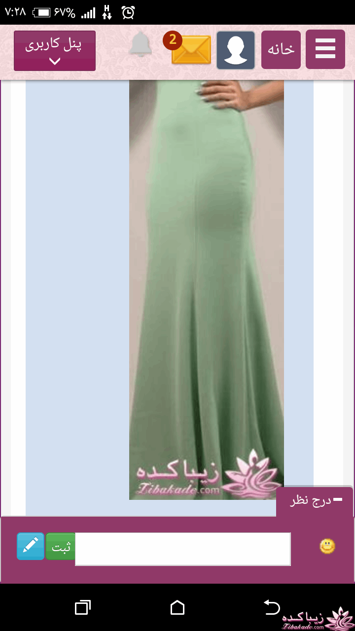 آموزش دوخت لباس مجلسی