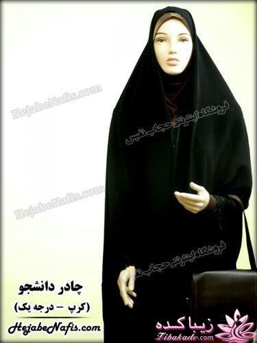 پرسش و پاسخ خیاطی