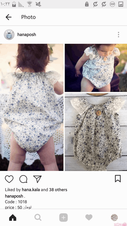 آموزش خیاطی لباس کودک