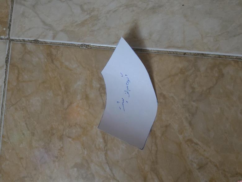 پرسش و پاسخ خیاطی