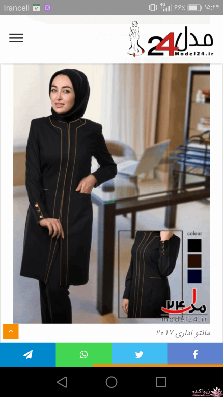 پرسش و پاسخ خیاطی