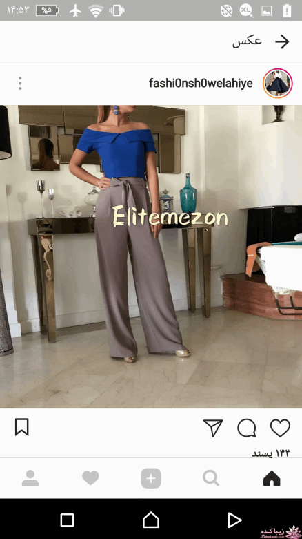 پرسش و پاسخ خیاطی