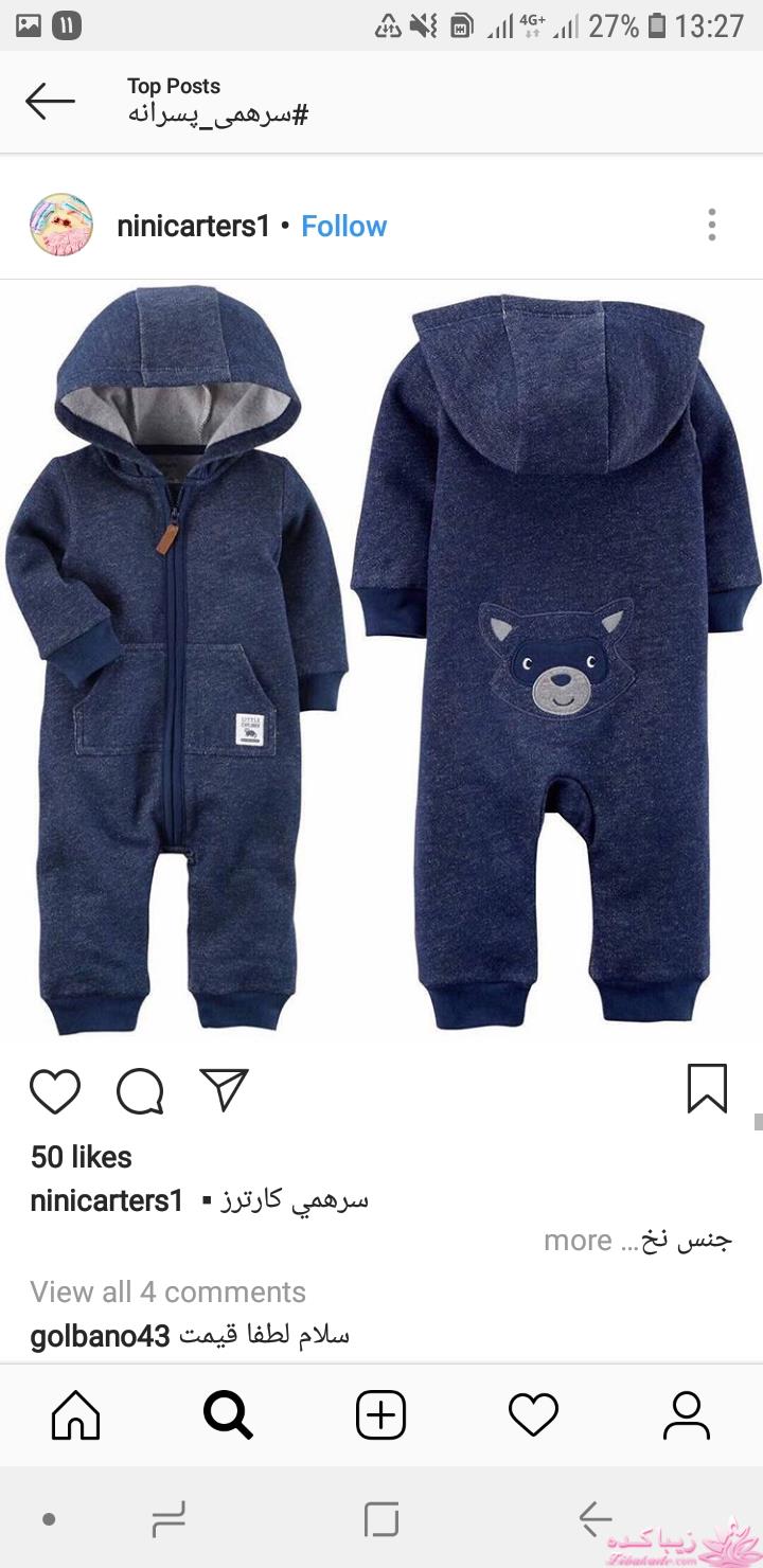 آموزش خیاطی لباس کودک