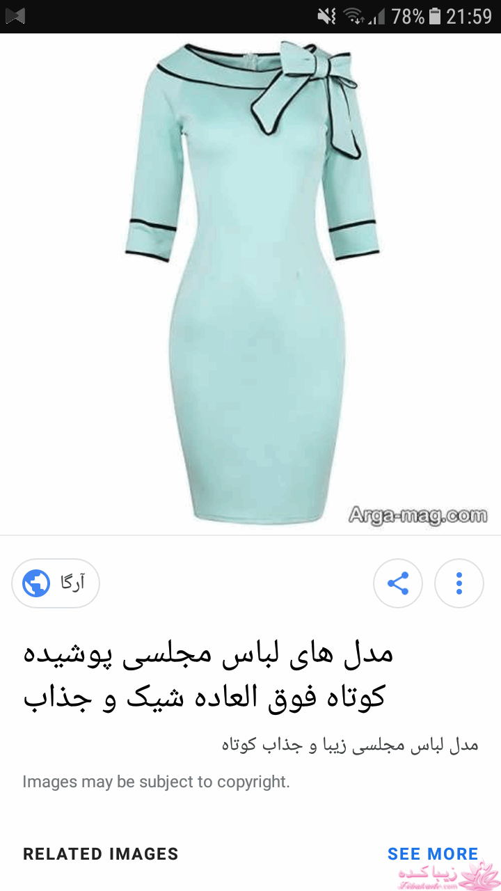 پرسش و پاسخ خیاطی به روش مولر