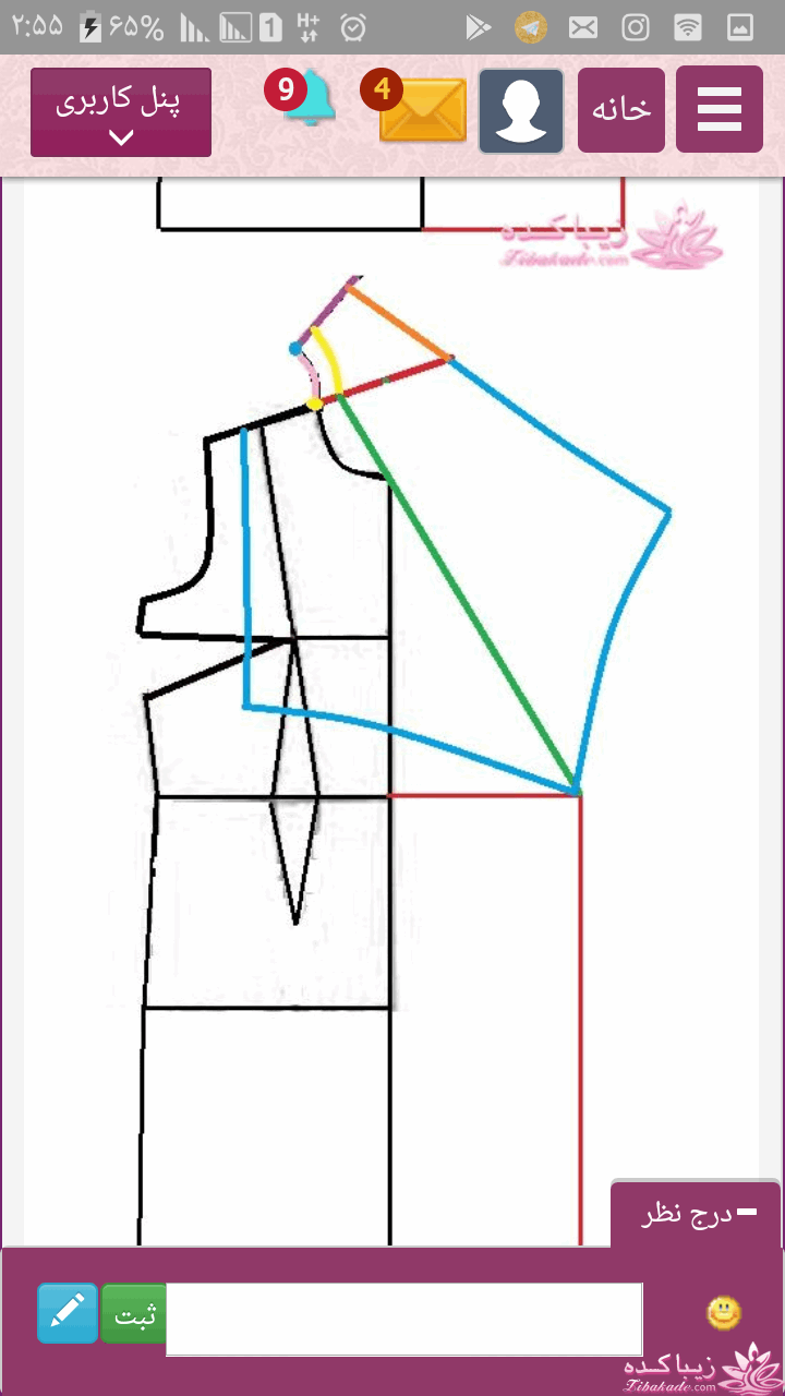 آموزش دوخت پالتو 