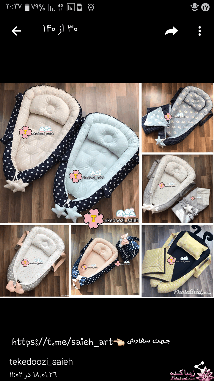 آموزش دوخت سیسمونی نوزاد