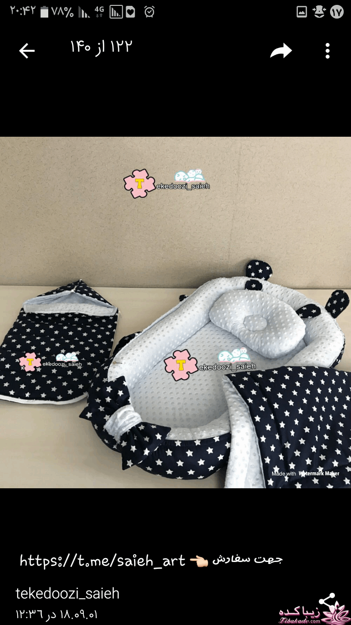 آموزش دوخت سیسمونی نوزاد