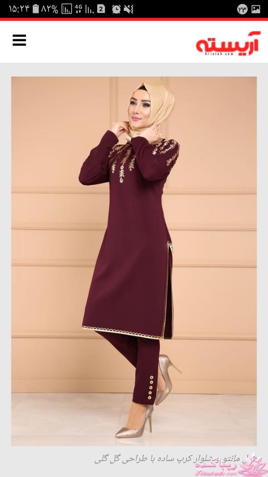 آموزش دوخت مانتو